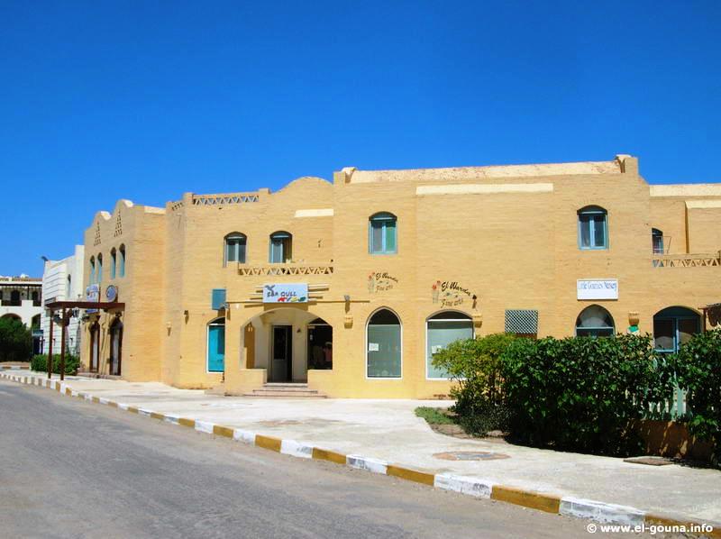 Kafr El Gouna 7407